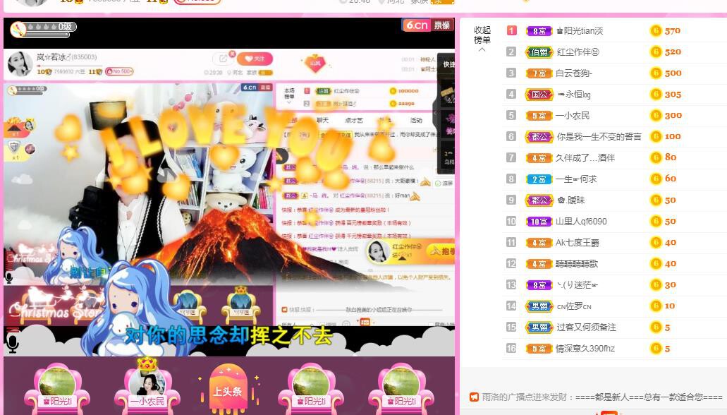 岚☆若冰♂的图片