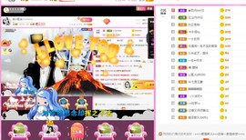 岚☆若冰♂主播照片