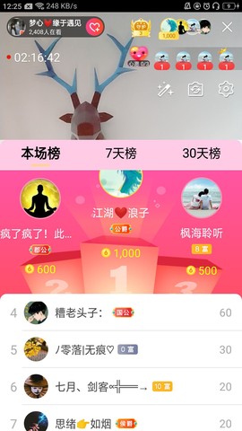 梦心💞缘于遇见的图片