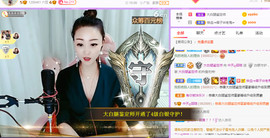 ♥陌晗♥安安静静主播照片