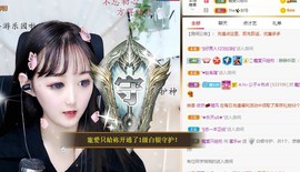 蜜乐*暂休主播照片