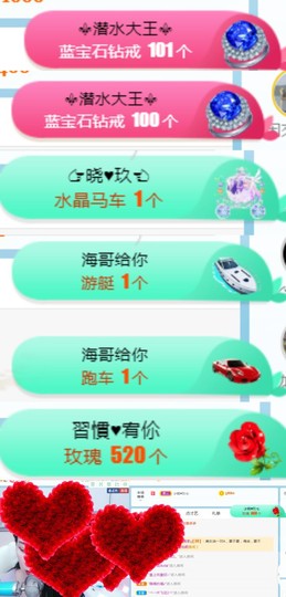 素雅依依暂休主播照片