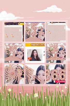 鑫儿～主播照片
