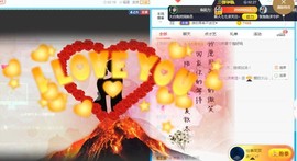 七七爱打王者主播照片