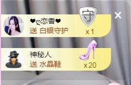 遇见美丽❤主播照片