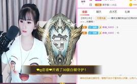 遇见美丽❤主播照片