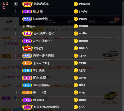 宝儿♚努力升级的图片