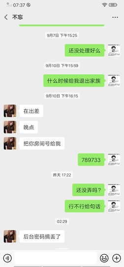 广东欣宝(已退)主播照片