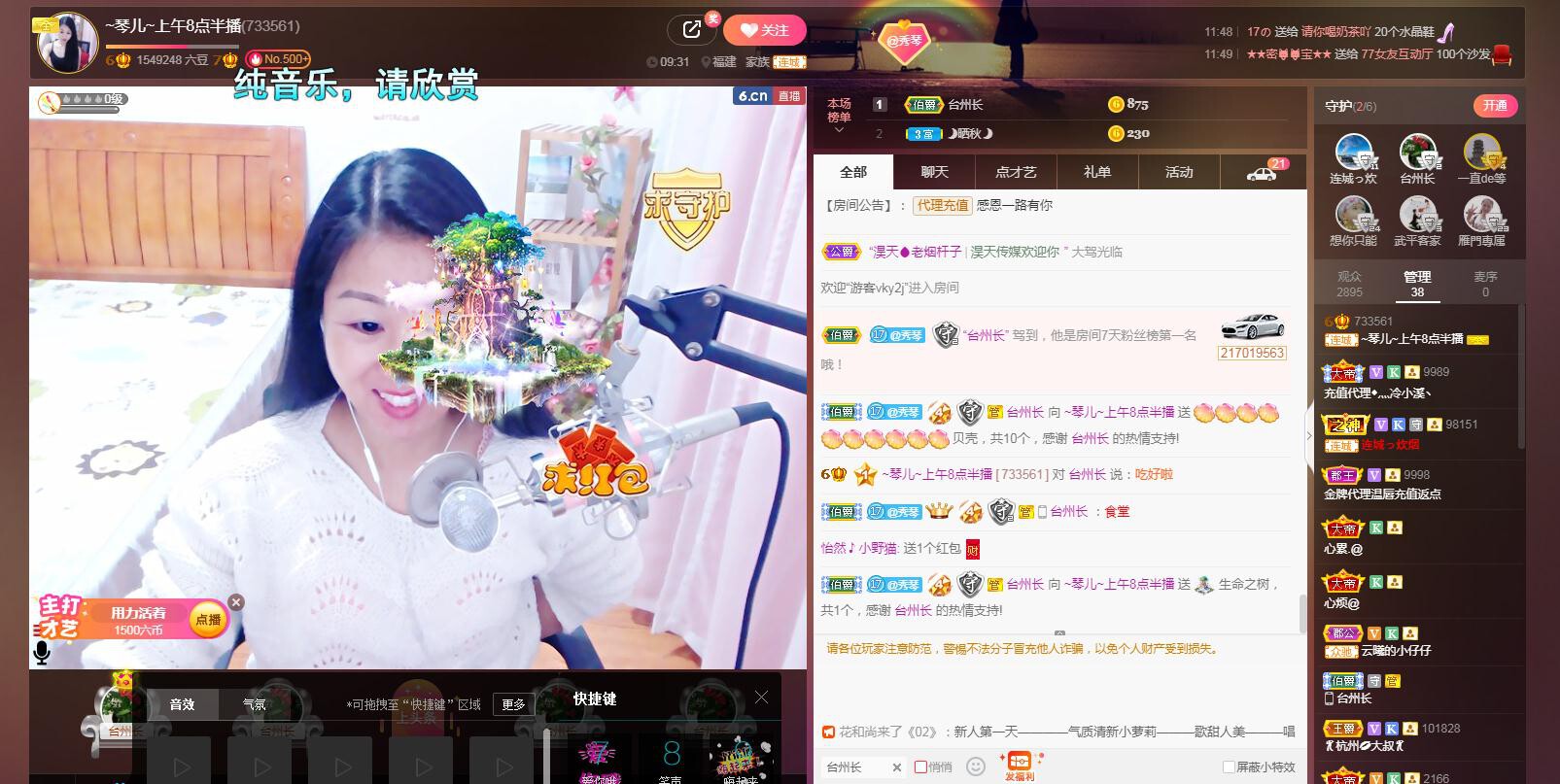 🎶琴儿🎶涅槃重生的图片