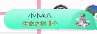 可可可可休息主播照片
