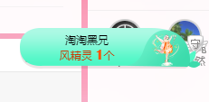 可可可可休息主播照片