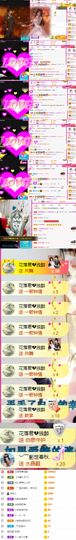 上官暂休(调整心态）主播照片