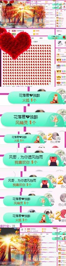 上官暂休(调整心态）主播照片