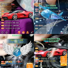 ✔再璐主播照片