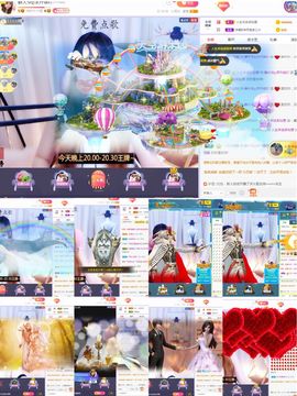 静大爷。主播照片