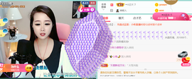━☆简希づ休息中主播照片