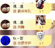 ゞ悠乐★婉儿つ的图片