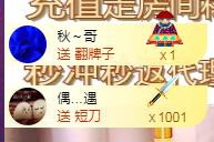 ゞ悠乐★婉儿つ的图片