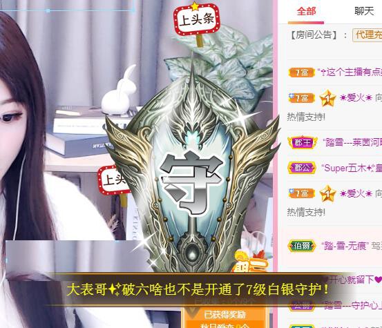 ゞ悠乐★婉儿つ的图片