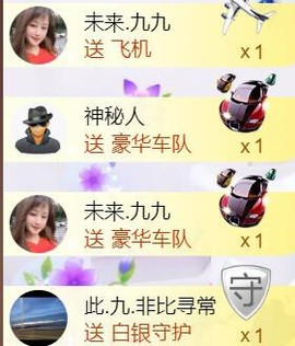 九公主99主播照片