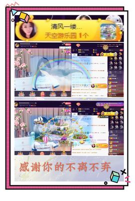 凤凤凤凤凤凤凤凤凤.主播照片