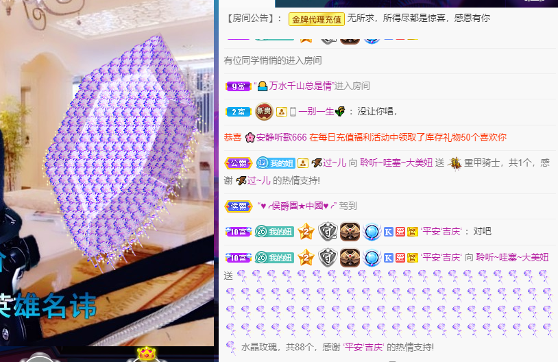 聆听~福妞儿的图片