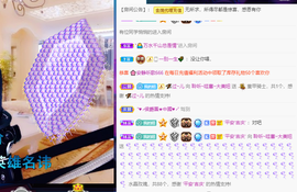 聆听与您欢度国庆的图片