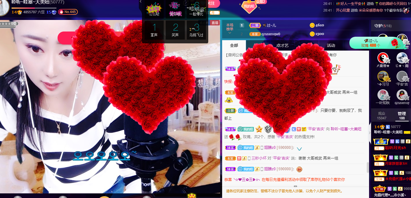 聆听~福妞儿的图片