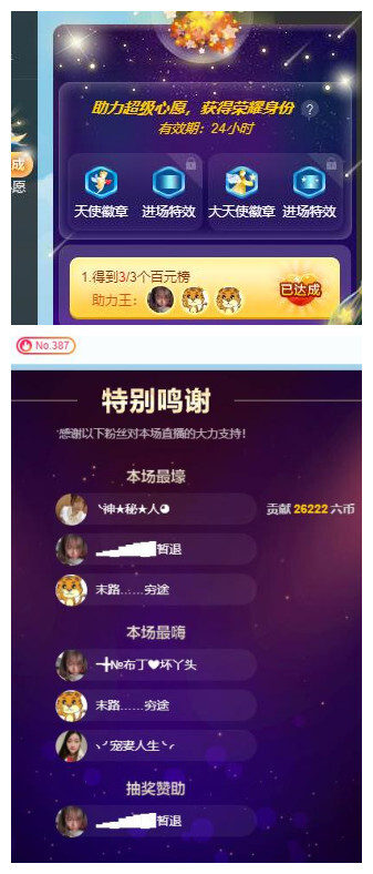 ━╋红太狼的图片