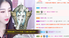 小阿轩∞∞主播照片