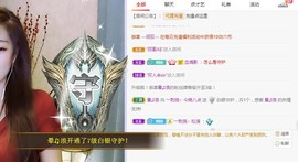 ︶刺挠丶主播照片