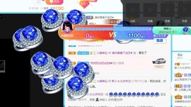 七七爱打王者主播照片