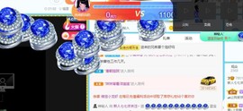 七七爱打王者主播照片
