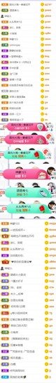 🍀冰雪❤️🍀加油的图片