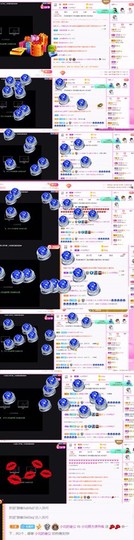 小北不在主播照片