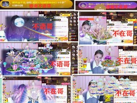 爱笑🌺下周见主播照片