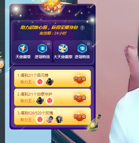 苏甜he的图片