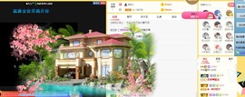 婷儿～25号休主播照片