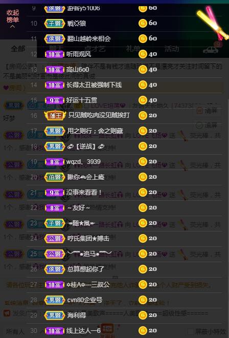 LOVE飞扬💝的图片