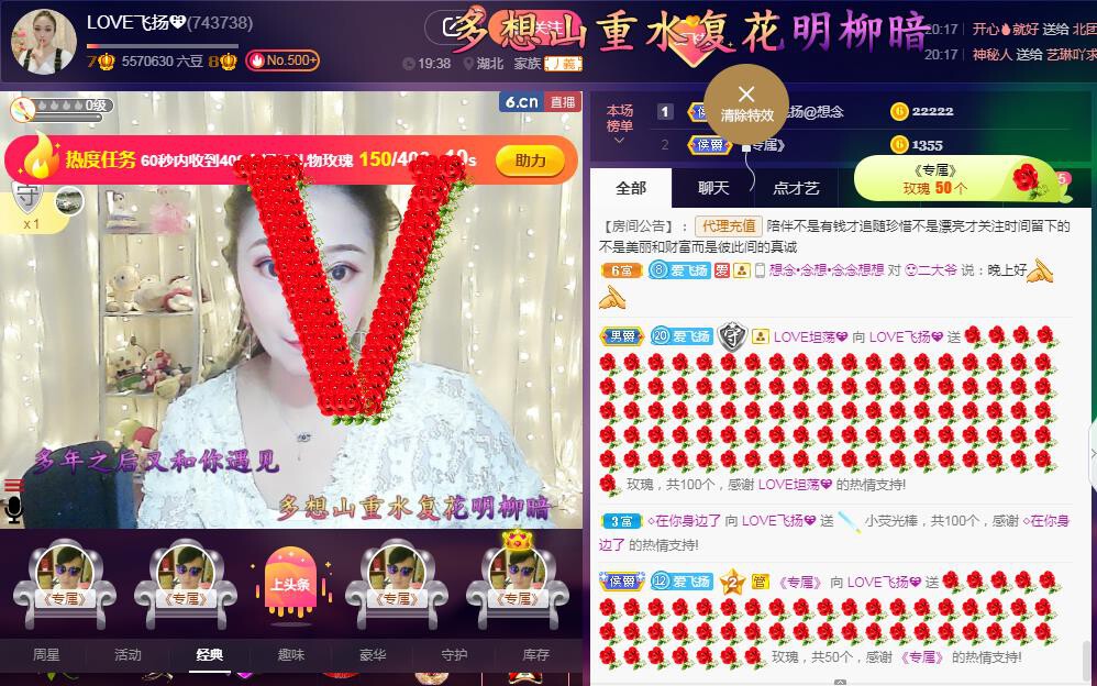 LOVE飞扬💝的图片