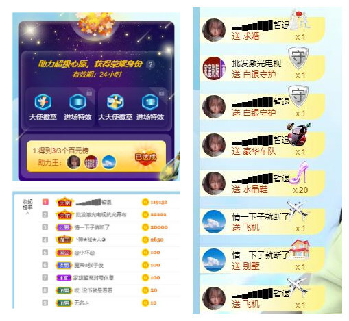 ━╋红太狼的图片