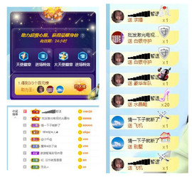 ━╋红太狼的图片
