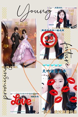 大家再见退了！主播照片