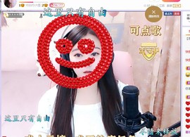 虹宝❣唱歌晚11点主播照片