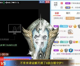 旺旺女孩☞主播照片