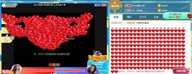 旺旺女孩☞主播照片