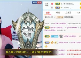 旺旺女孩☞主播照片