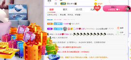 白鹿💖贝塔er主播照片
