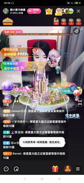 厄洛斯💗7978的图片