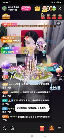 厄洛斯💗7978主播照片